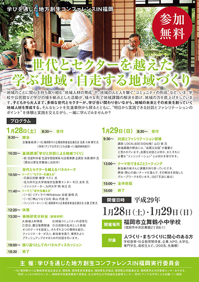 20170128.jpg